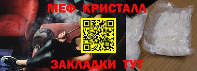 метадон Волжск