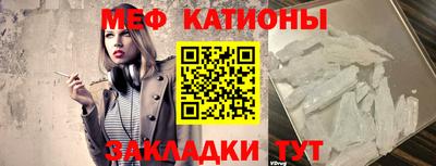 метамфетамин Волжский