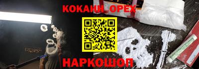 амфетамин Волгодонск