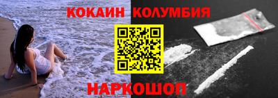 индика Абакан