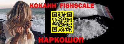 метамфетамин Волжский