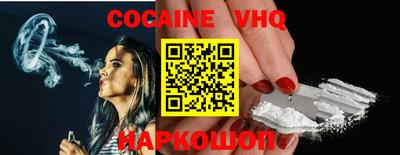 мефедрон мука Абинск