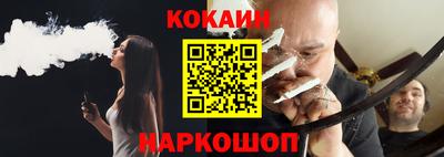 индика Абакан