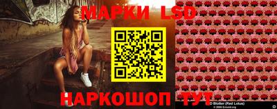 амфетамин Волгодонск