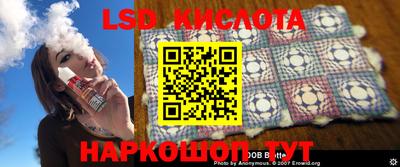 амфетамин Волгодонск