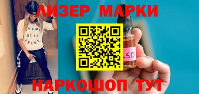 метамфетамин Волжский