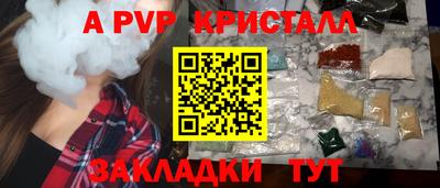 индика Абакан