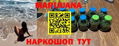 мефедрон мука Абинск
