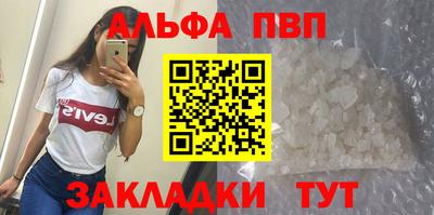 метамфетамин Волжский