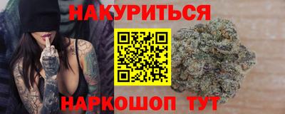 амфетамин Волгодонск