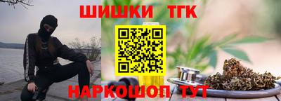 амфетамин Волгодонск