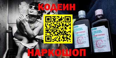 амфетамин Волгодонск