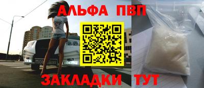 дурь Абакан