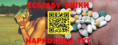индика Абакан