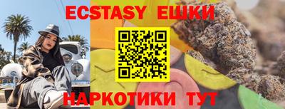 мефедрон мука Абинск