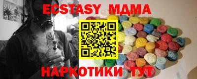 амфетамин Волгодонск
