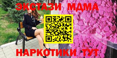 метадон Волжск
