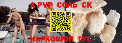 прущая мука Азнакаево