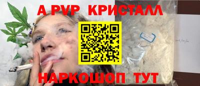индика Абакан