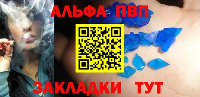 метадон Волжск