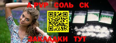 индика Абакан