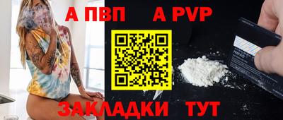 метамфетамин Волжский