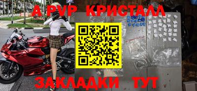 индика Абакан