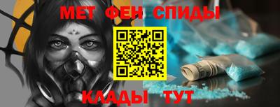 мефедрон мука Абинск