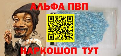 метамфетамин Волжский