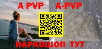 метамфетамин Волжский
