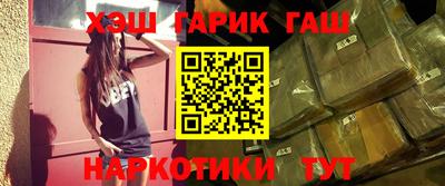 метамфетамин Волжский