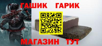 метамфетамин Волжский