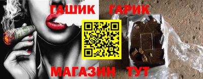 метамфетамин Волжский