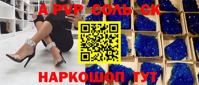 дурь Абакан