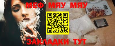 прущая мука Азнакаево