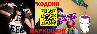 метадон Волжск