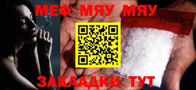 СК Азнакаево