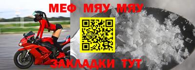 метамфетамин Волжский