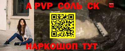 метадон Волжск