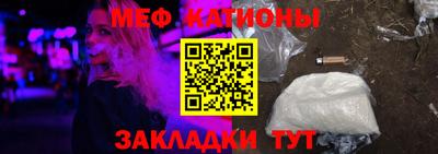 мефедрон мука Абинск