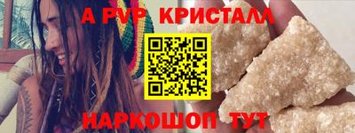 индика Абакан