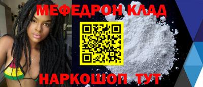 амфетамин Волгодонск