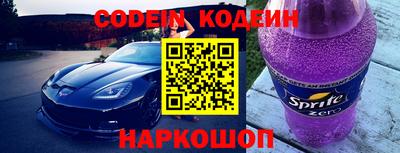 амфетамин Волгодонск