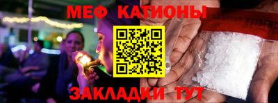 метамфетамин Волжский
