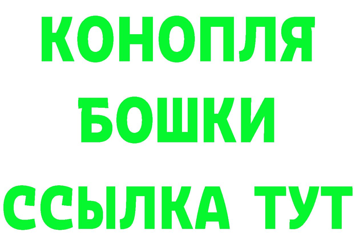 Cannafood конопля как зайти darknet MEGA Александров