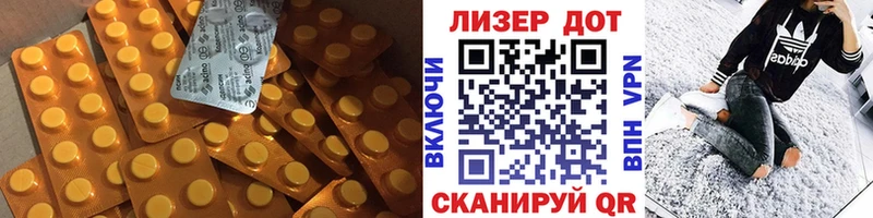 ЛСД экстази кислота  Александров 