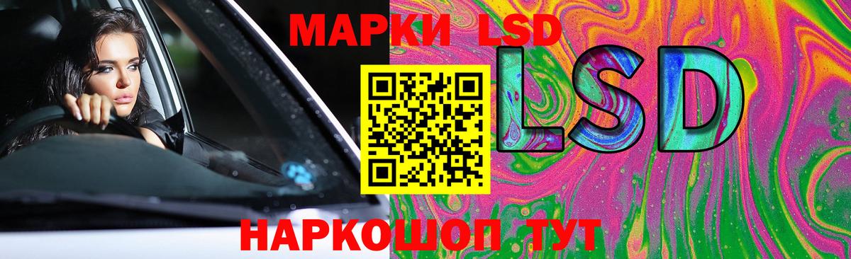 Лсд 25 экстази кислота Александров