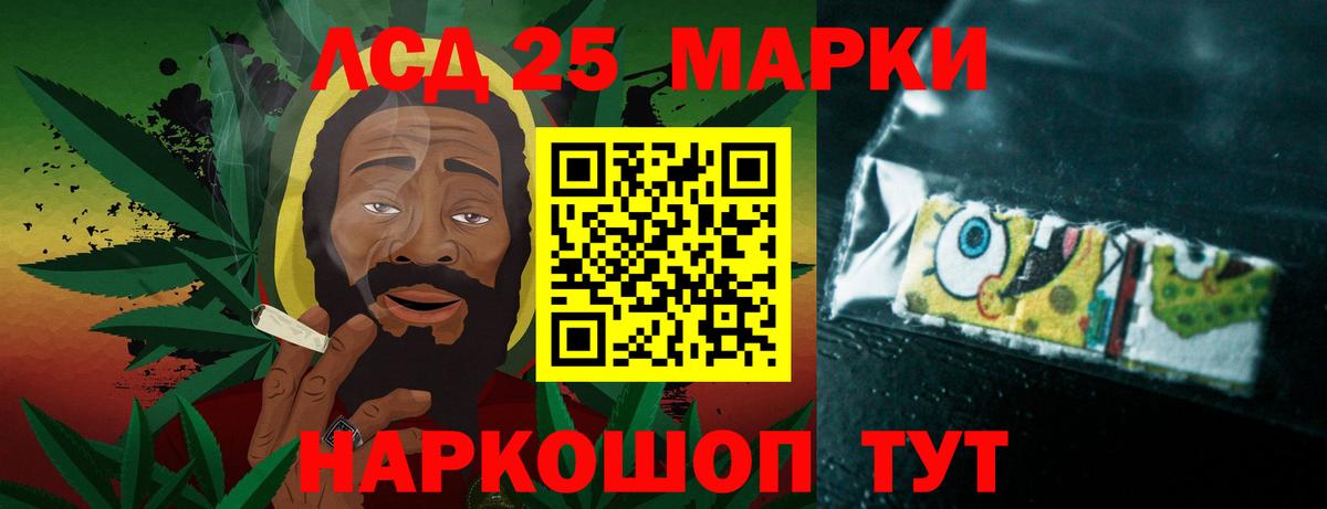Лсд 25 экстази кислота  Вход с VPN  Александров  LSD-25 экстази кислота 