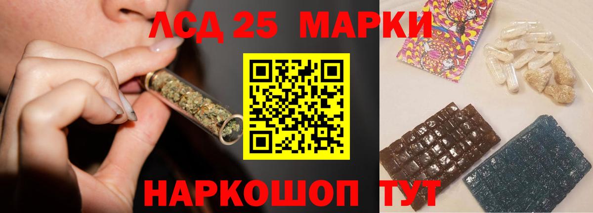 ЛСД экстази ecstasy Александров