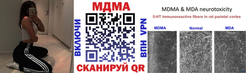 MDMA VHQ Александров